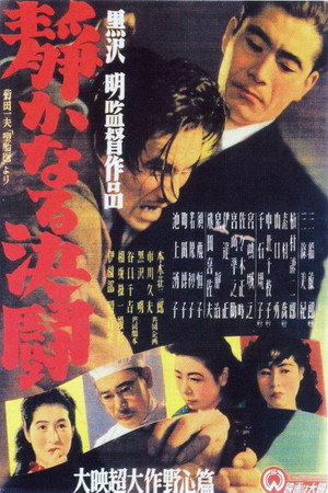 The Quiet Duel 29
