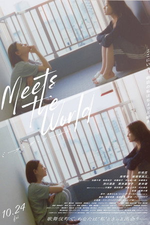 Meets the World