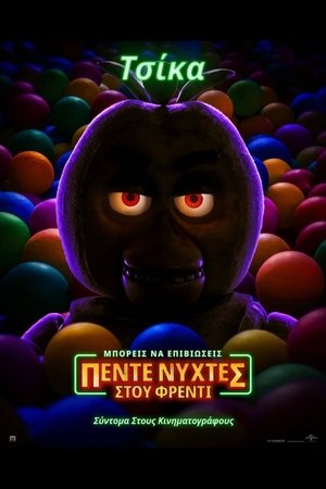 <Images posters