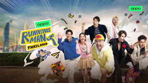 Running Man Thailand