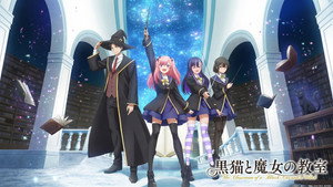 صوره من انمي Kuroneko to Majo no Kyoushitsu الحلقة 3 مترجمة