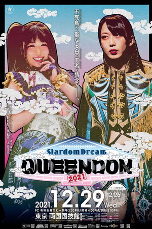 Stardom Dream Queendom 2021 15
