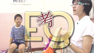 Episode 250