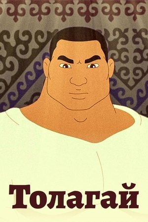 Tolagai (2011)