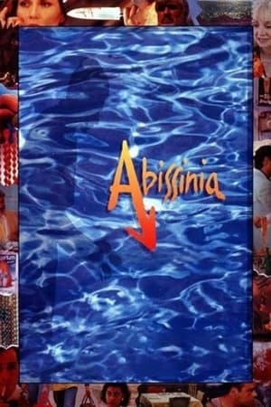 Poster Abissinia 1993