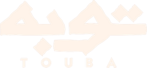 توبة — Logos 1