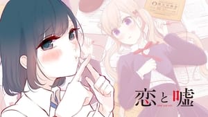 Koi to Uso Online