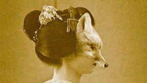 Burden of Other People's Dreams: Chapter One &ndash; Ganymede (2026)