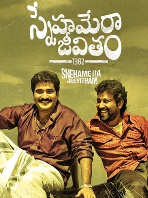 Poster Snehamera Jeevitham (2017)