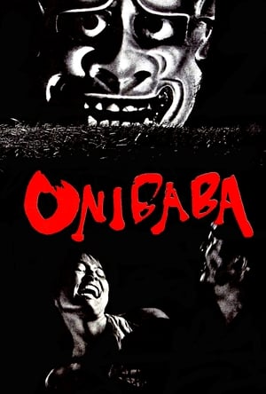 Onibaba - Die Töterinnen Film