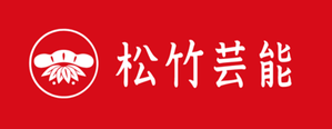 Logo Shochiku Geino