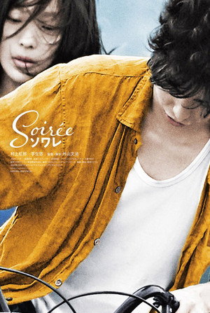 Soiree 6