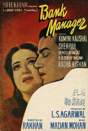 Poster Bank Manager 1959