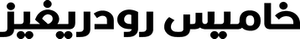 James. — Logos 7
