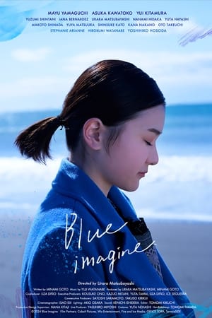 Image Blue Imagine