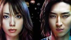 poster LIAR GAME