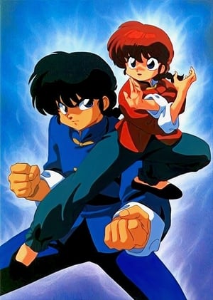 Ranma ½ - poster n°1