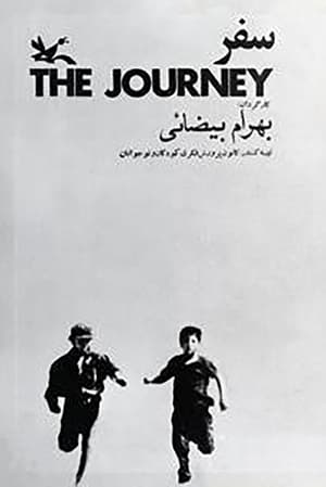 Poster Journey (1972)