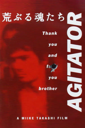 Poster Agitator 2001