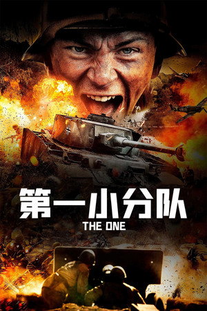 The One 13