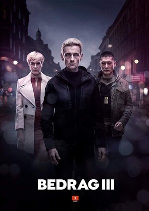 Les Initiés movie poster