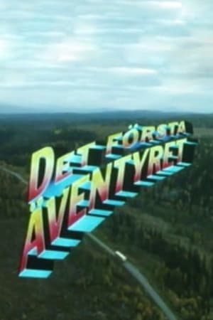 Poster Det första äventyret (1988)
