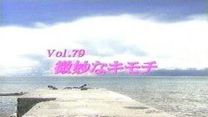Episode 79