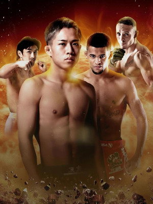 RIZIN 52 13