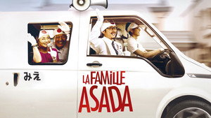 The Asadas! 18