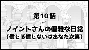 Épisode 27