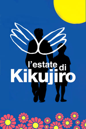 Kikujiro 57