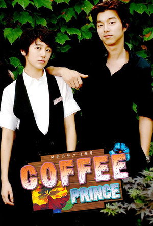 Coffee Prince 40