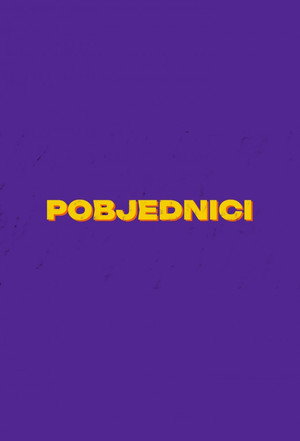 Pobjednici (2025)