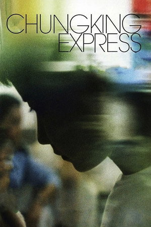 Постер фильма «Чунгкингский экспресс (1994)» — (64 из 186)
