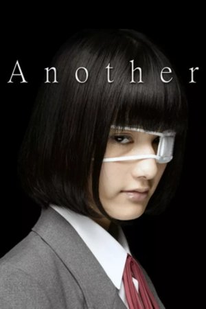 Image Another