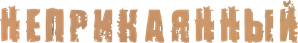 Restless — Logos 2