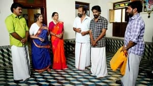 Moothakudi 2023 Full Movie