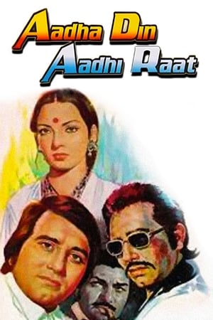 Poster Adha Din Adhi Raat (1977)