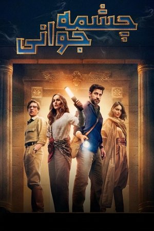 <Images posters