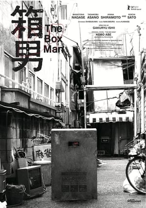 Poster The Box Man 2024