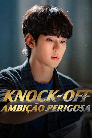 Kim Soo-hyun