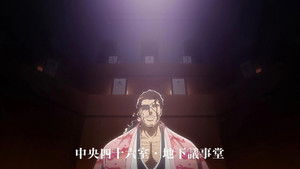 Bleach: Thousand-Year Blood War: 1×9