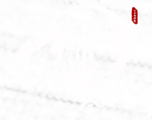 Chinese Poetry Congress