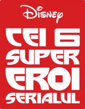 Big Hero 6: La serie — Logos 11