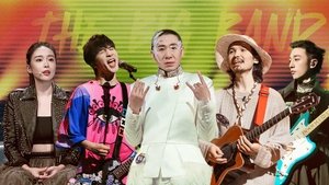 The Big Band: 3×21 {year} Online En Netflix