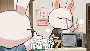 Épisode 8