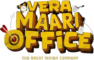 வேற மாறி Office — Logos 1