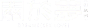 Dreams — Logos 5