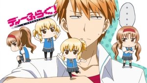 D-Frag! ชมรมรั่วมหากาฬ ตอนที่ 1-12+OVA ซับไทย