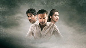 Test (2025) เกมวัดใจ